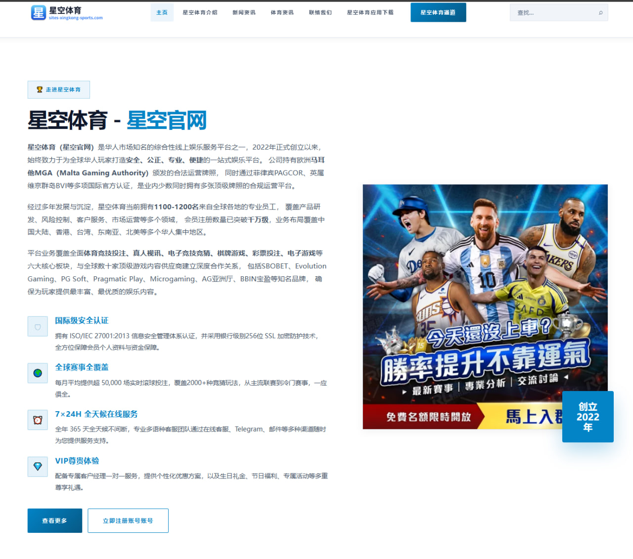 爱游戏体育官网：外媒：维尼修斯三场小组赛皆获得最佳球员，比肩C罗梅西
