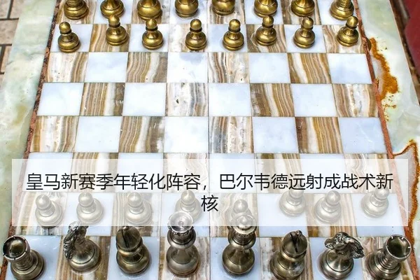 huang-ma-xin-sai-ji-nian-qing-hua-zhen-rong-ba-er-wei-de-yuan-she-cheng-zhan-shu-xin-he-2-413.jpg