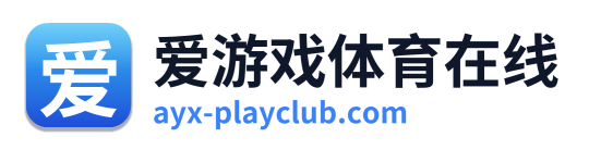 爱游戏体育在线 Logo